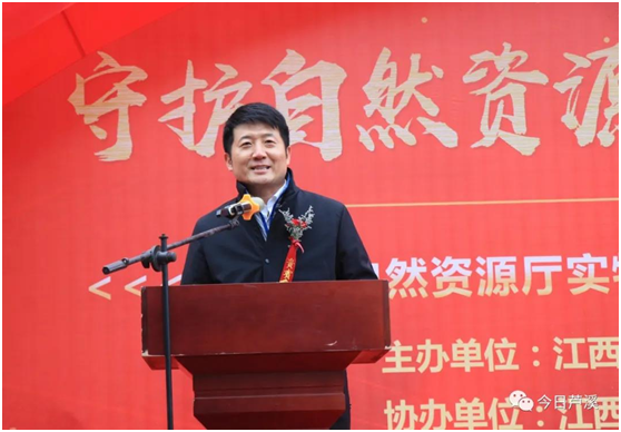 随后,李凯,祝强分别发言,表达对自然资源厅实物地质资料赣西分库正式