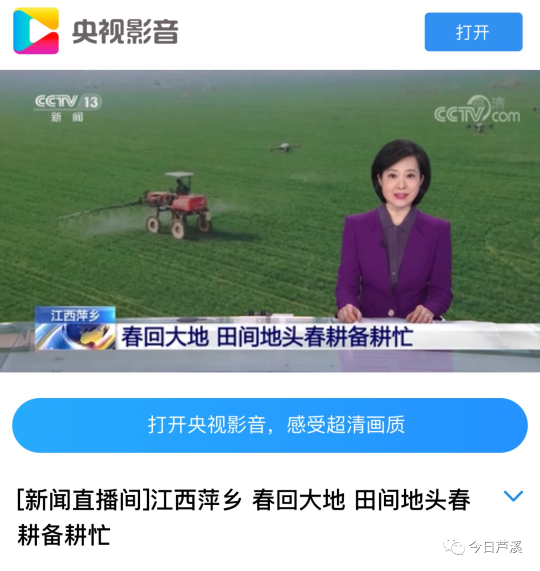 央视财经客户端怎么下载(央视财经客户端怎么下载视频)